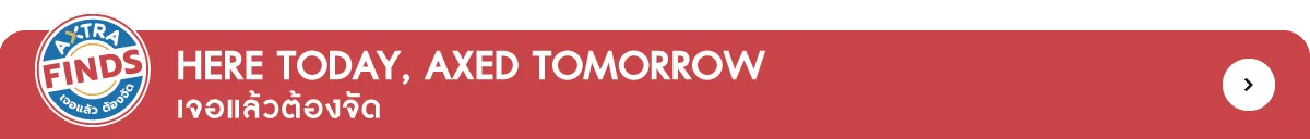 Axtra Finds | Kitchen and Dining