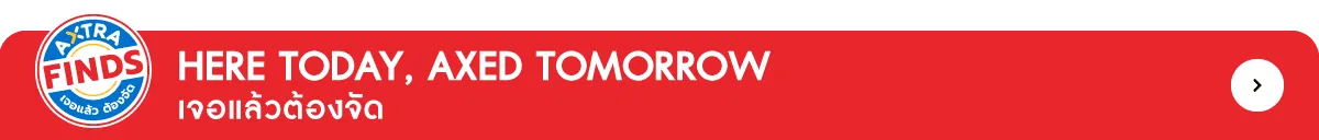 Axtra Finds | Electronic Deals