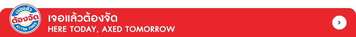 Axtra Finds | Electronic Deals