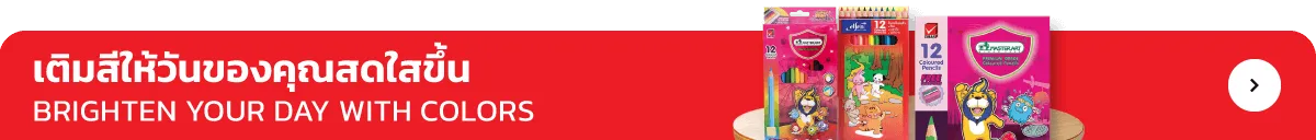 DHA Siam | Art & Creative