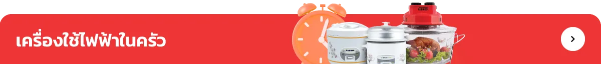 Kitchen Appliance - Sale Up to 66 Percent