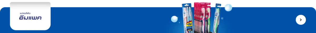 Pensmarket Official Store | IMPAC