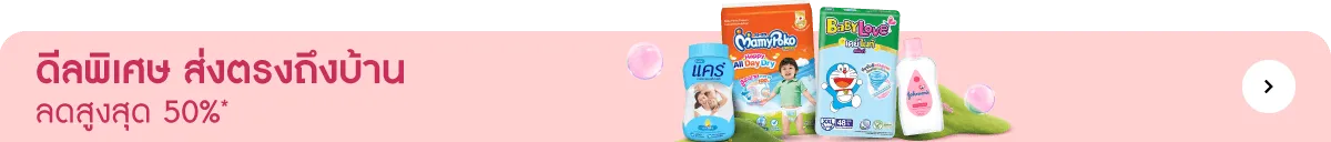 Mom and Baby | Special Deal! Save up to 50% off 