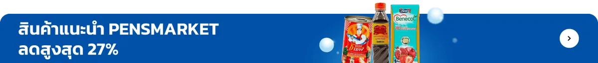 Pensmarket Official Store | Recommended Items