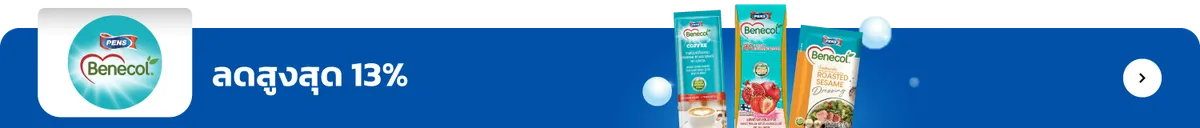 Pensmarket Official Store | BENECOL