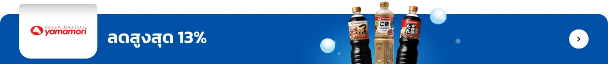 Pensmarket Official Store | YAMAMORI