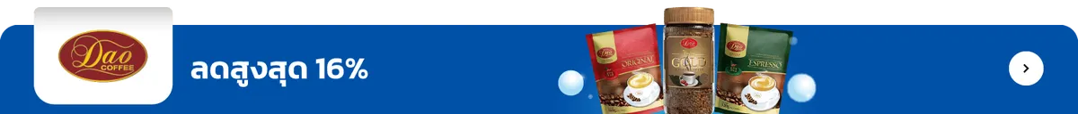 Pensmarket Official Store | DAO COFFEE