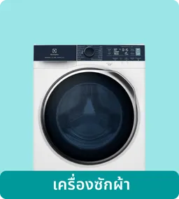 Lotus Shop by Icon 3