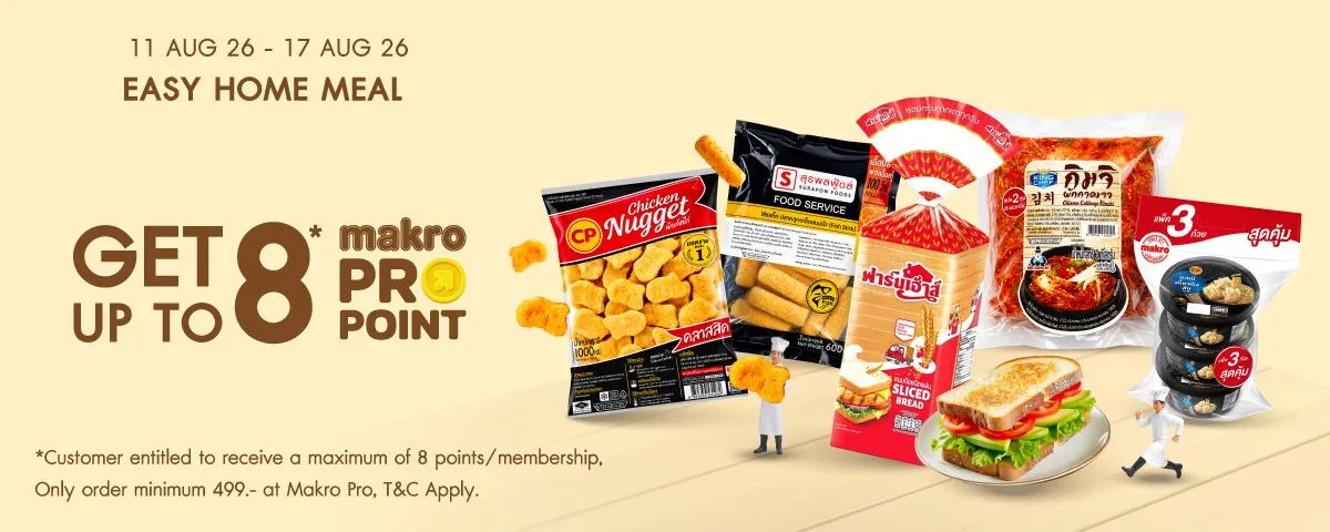 Fresh and Frozen | Easy Home Meal (11 - 17 Aug 26)