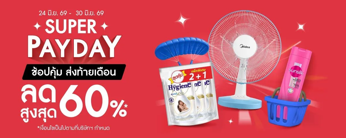 Super Payday Deals (24 Jun - 30 Jun 26)