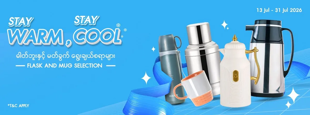 MY Flask and Mug HP ( 10 to 31 July 2026 )