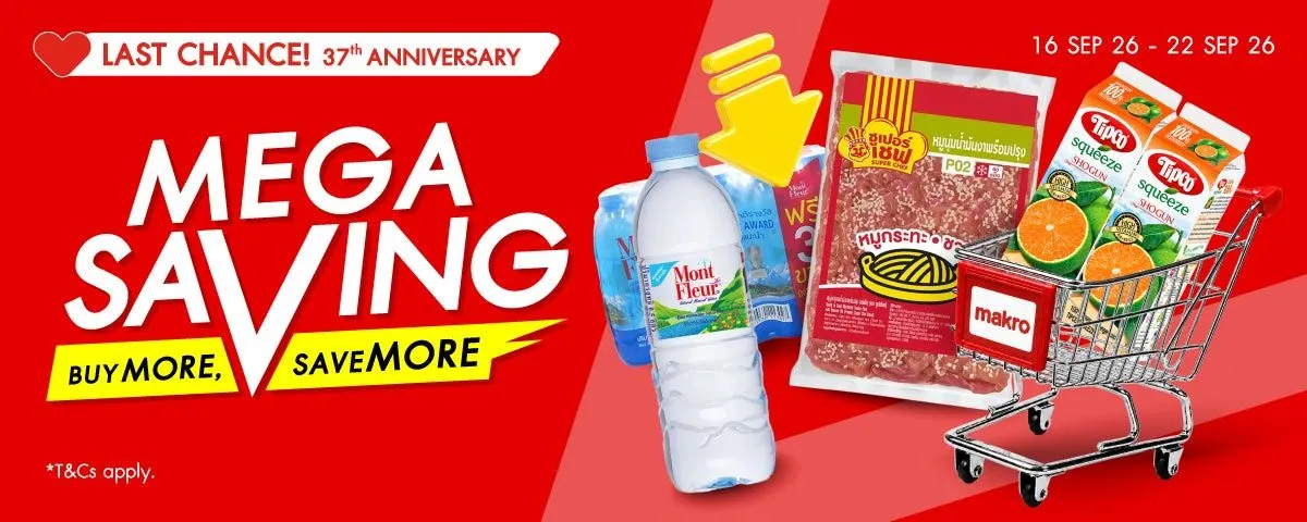 Mega Saving Buy More, Save More! (16 Sep - 22 Sep 26)