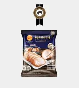 CP Online : Kurobuta