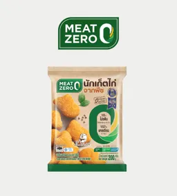 CP Online : Meat Zero