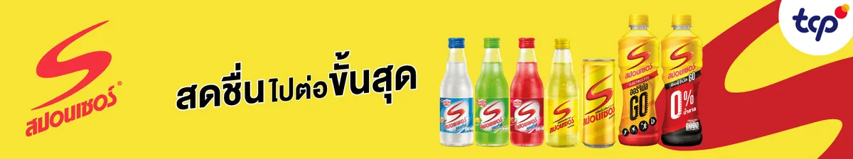 TCP Online | Sponsor