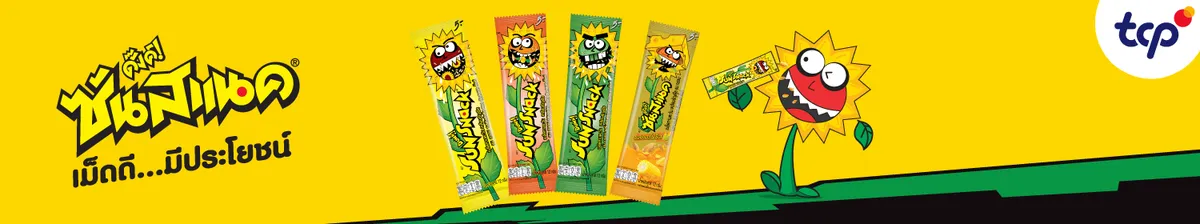 TCP Online | Sunsnack