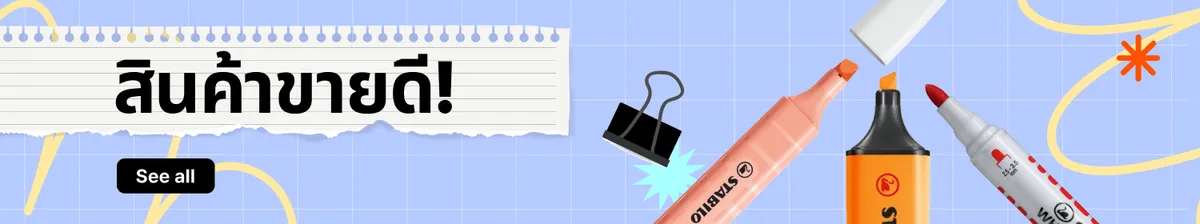 Stabilo Best Selling Items