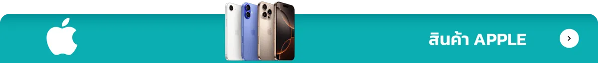 iStudio by UFicon | Apple Products