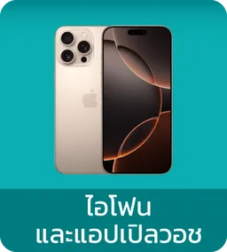 iStudio by UFicon | iPhone & Apple Watches