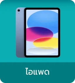 iStudio by UFicon | iPad