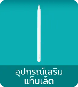 iStudio by UFicon | Tablet Accessories