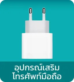 iStudio by UFicon | Mobile Accessories