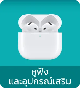 iStudio by UFicon | Headphone & Headset Accessories