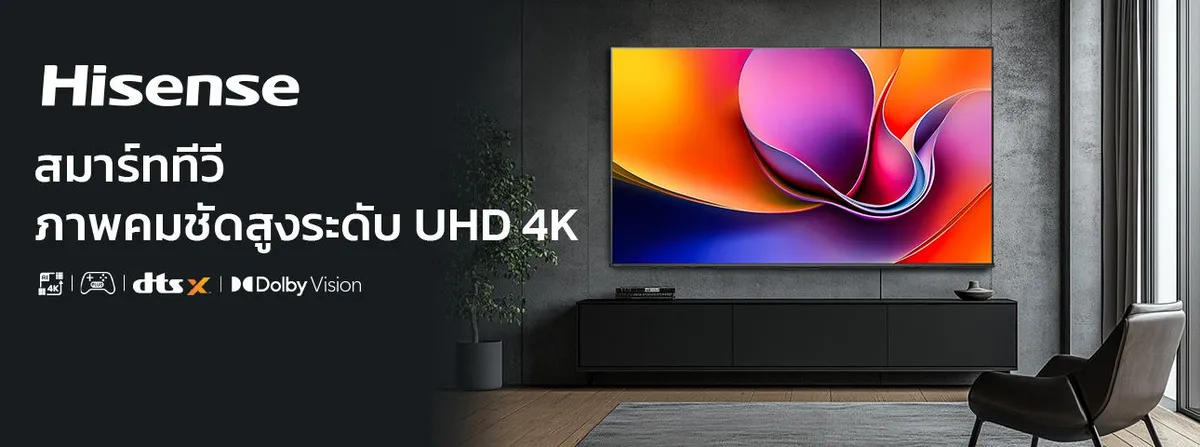 Hisense | The max 4k TV
