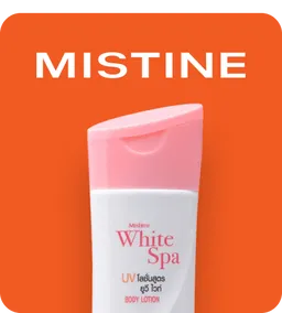 TopBrands: Mistine Official Store