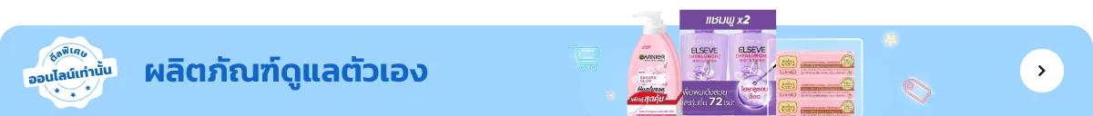 Personal Care | Only Online Exclusive