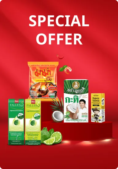 Sahapat - Special Offer