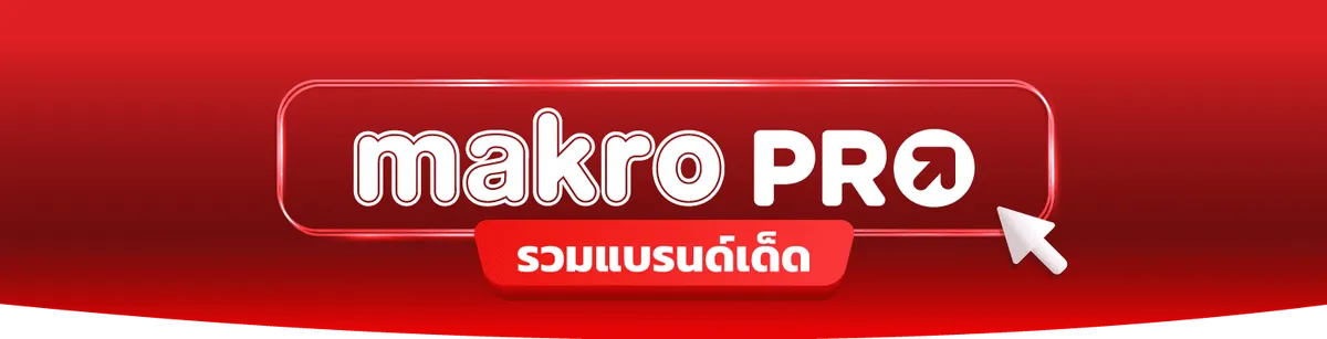 Top Brands - Branding Banner